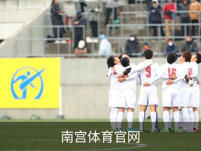 南宫体育官网介绍